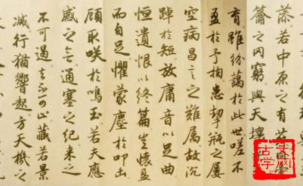 讬物引类