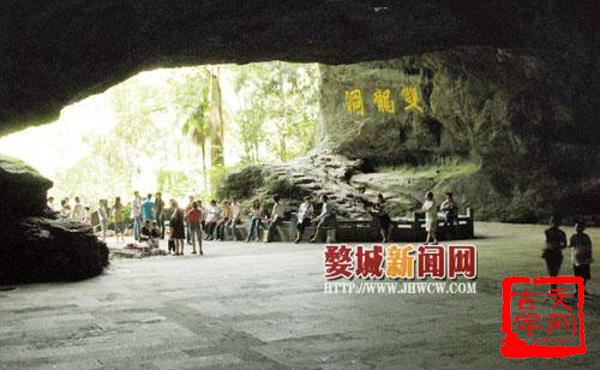 遁迹潜形