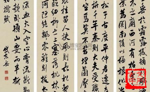 同符合契