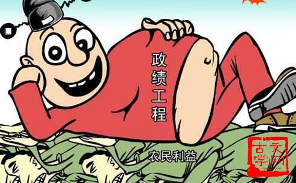 威胁利诱