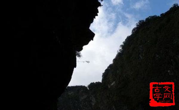 重岩叠嶂