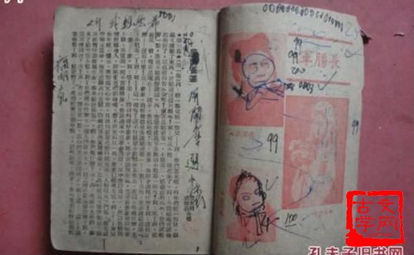讬物寓兴