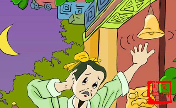 盗铃掩耳