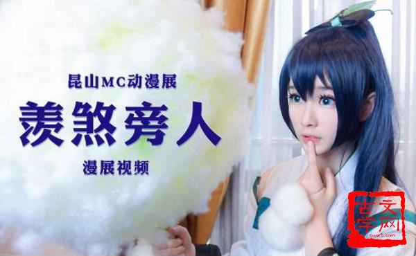 时至运来