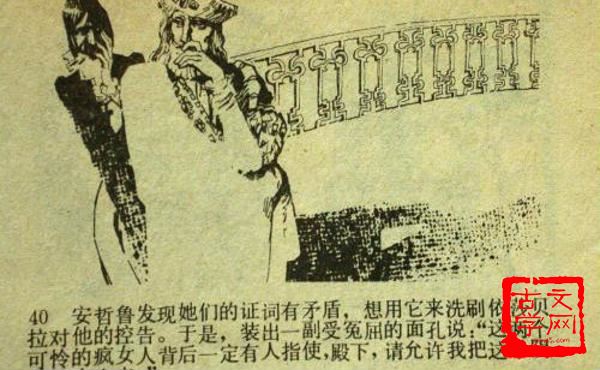 一还一报