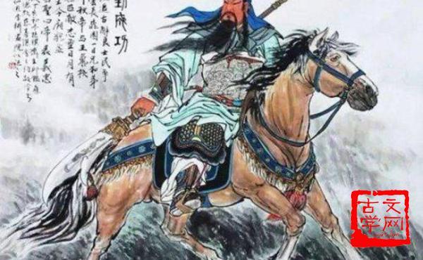 日角偃月