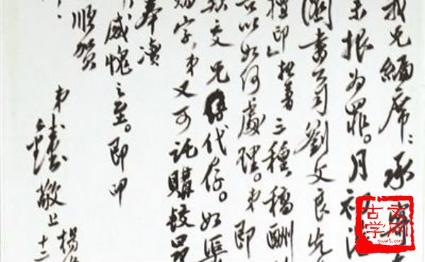 讬诸空言