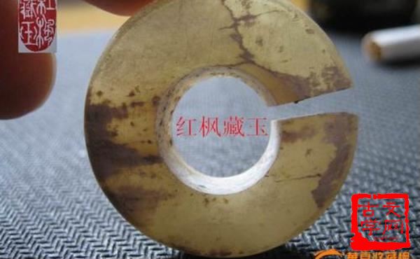 断珪缺璧
