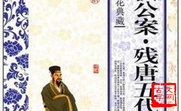 一代谈宗