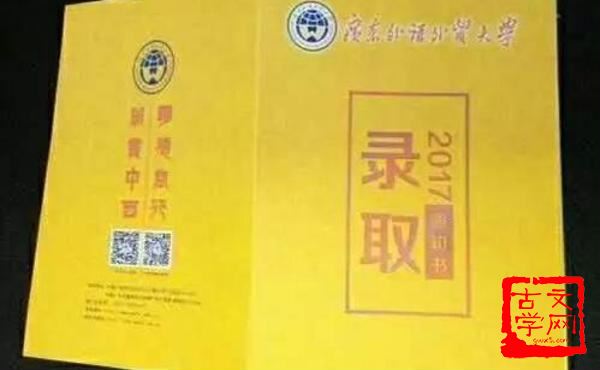 裁书叙心