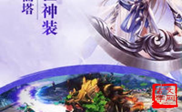 于飞之乐
