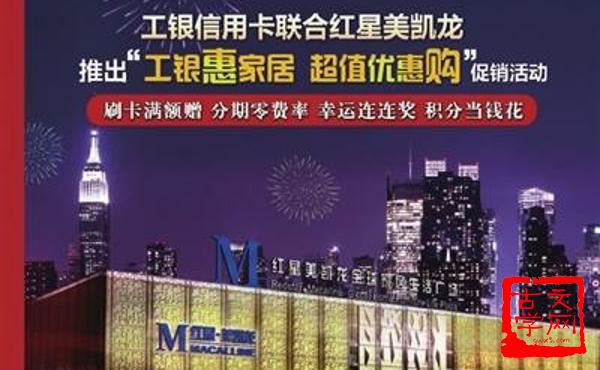 随寓而安