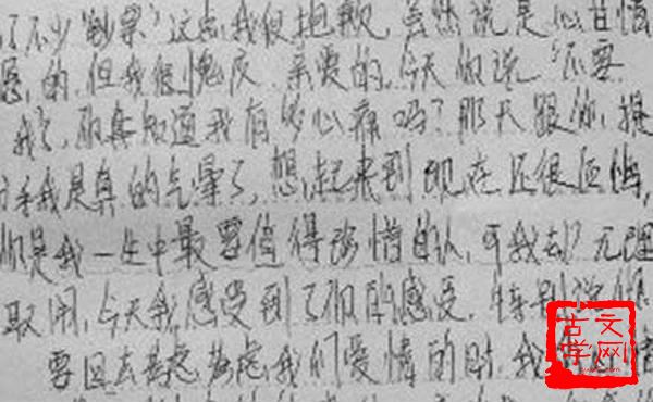 文不对题