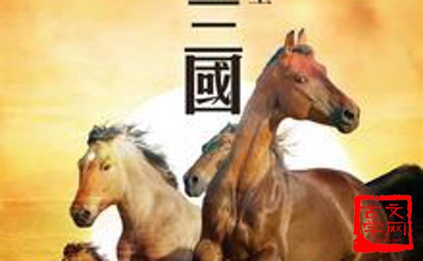 被甲执兵