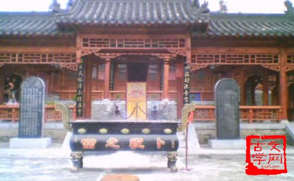 清都紫府