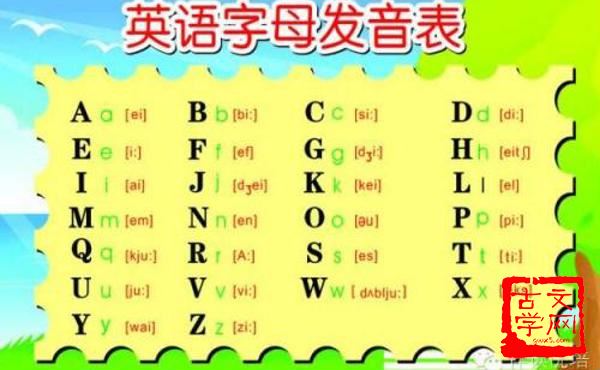 有声无气