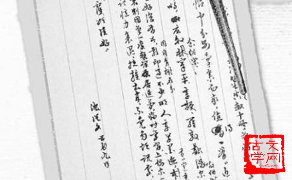 重纸累札