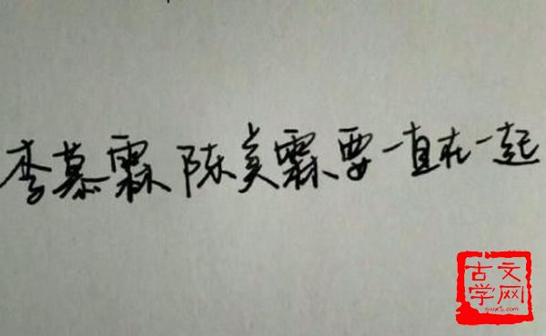 字顺文从