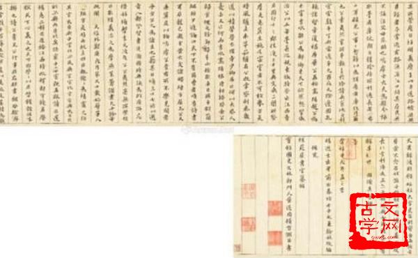 仁言利溥