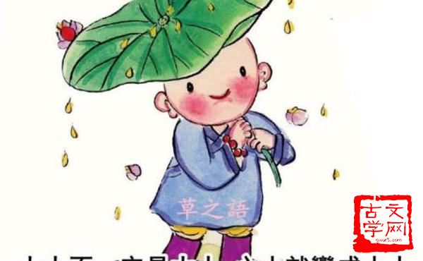 言之有理