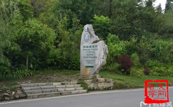 渊涌风厉