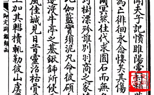 遁世遗荣