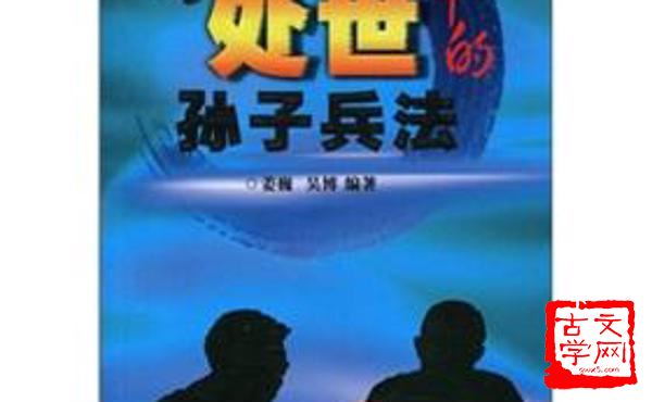 反经行权