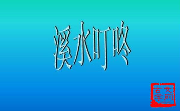 文从字顺