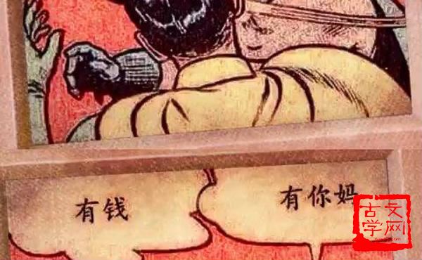 刳精呕血