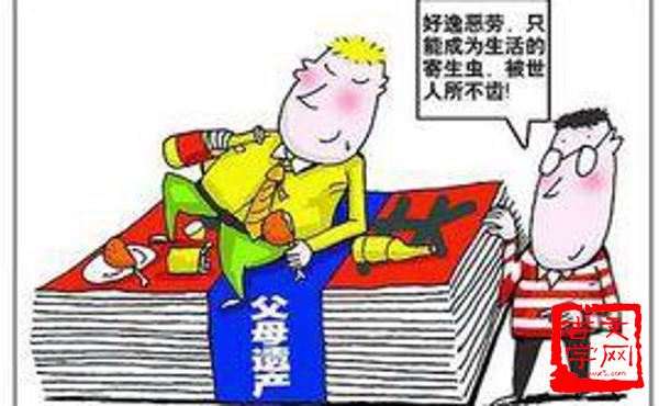 反劳为逸