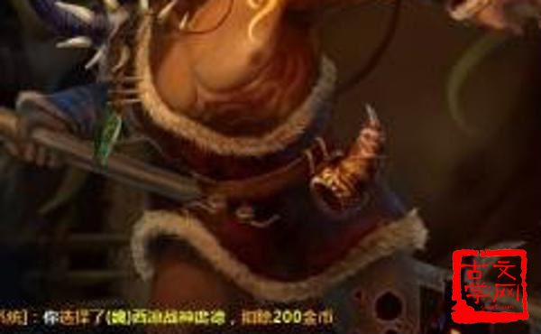 魂飞胆战
