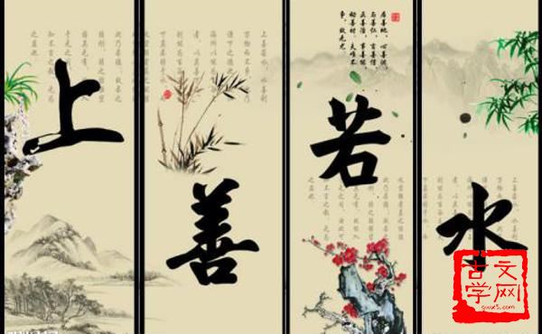 旁行斜上
