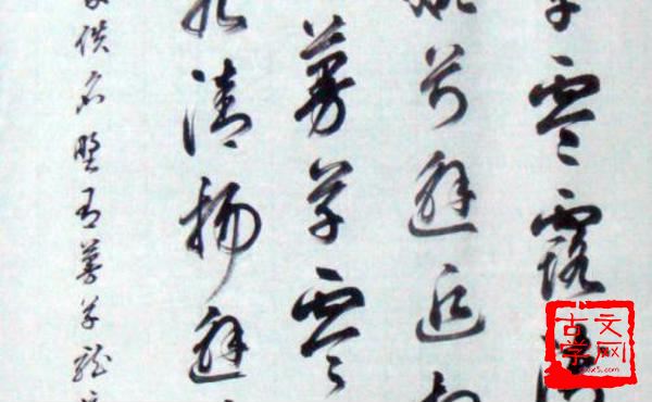 字字珠玉