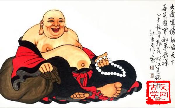 宽怀大度