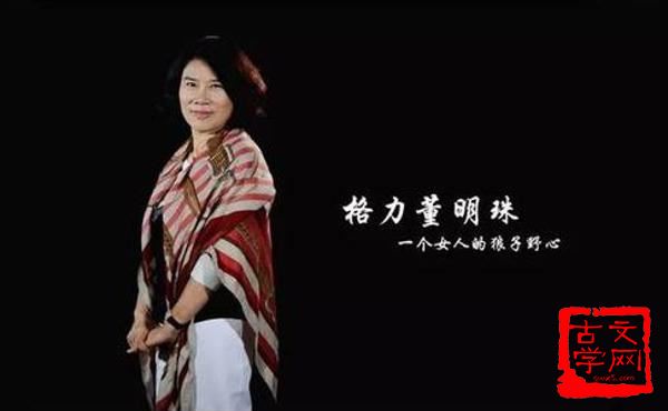 披襟解带