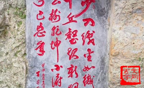 悬门抉目