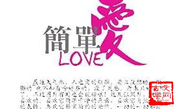 有始有终