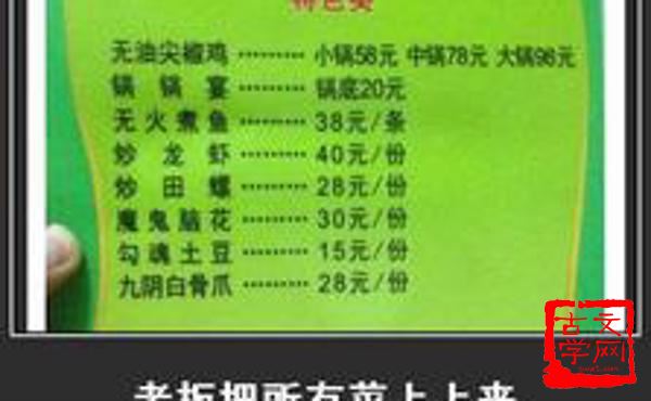 啛啛喳喳