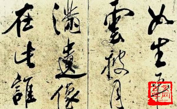 矜能负才