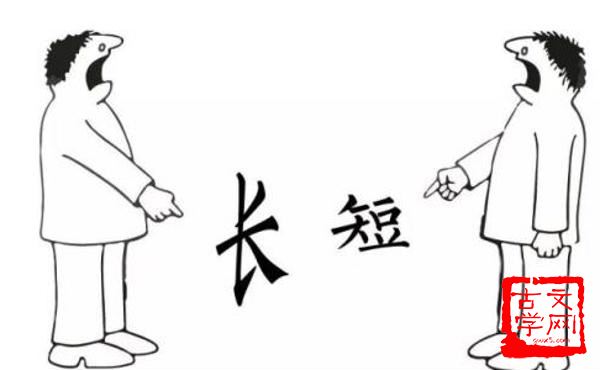 仁者见仁，智者见智