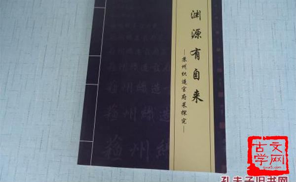 渊源有自来