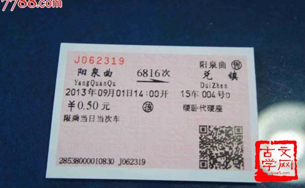 旁引曲证