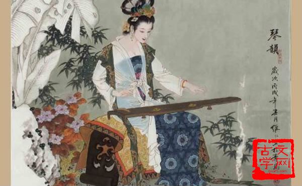 琴剑飘零