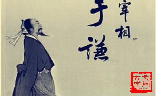 清风两袖