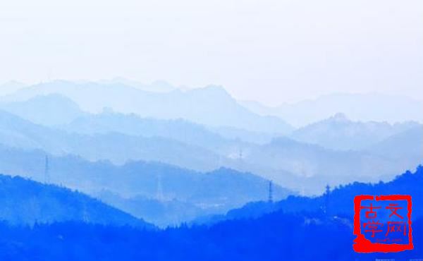 层峦叠嶂