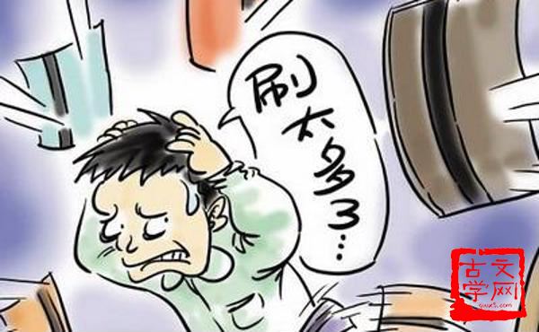 债多不愁