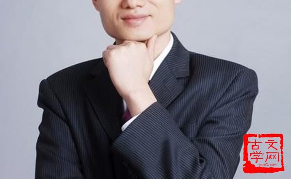 旁征博引