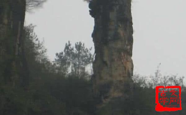 玉柱擎天