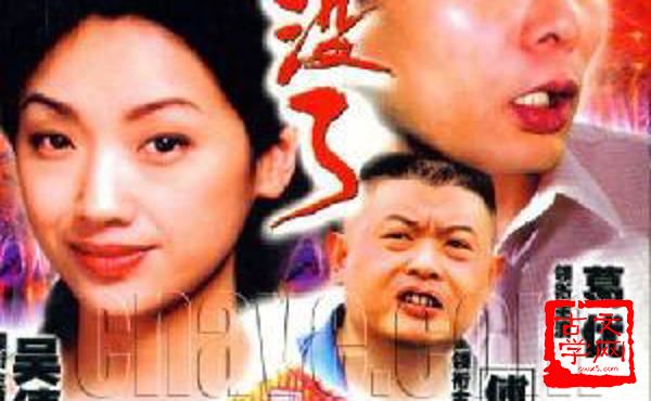 没完没了