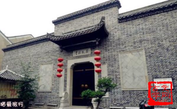 悬榻留宾